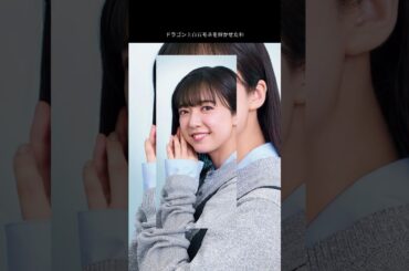 テレ東ドラマ快進撃！上白石萌音を支えた共演陣