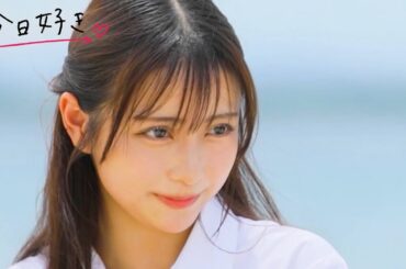 【マクタン編💛５話予告】最終日、告白。10人の恋物語がついに完結。｜今日好き💘ABEMAで"無料"配信⚡️
