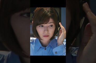 1  119エマージェンシーコール# 清野菜名 #濑户康史 #消防#生命 #恋愛ドラマ #ドラマ好き