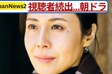 松嶋菜々子『あんぱん』怪演で“沼落ち”視聴者続出！30年の女優キャリアが生んだ“怪母”の迫真力