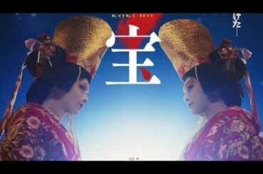 🎌吉沢亮×横浜流星『国宝』が神レベルすぎた…🔥2025年最大の傑作、もう観た⁉️【涙腺崩壊注意😭】