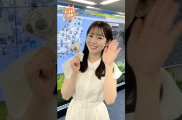 おはよう！6月9日  #通勤タイパ #青原桃香 #小林李衣奈 #川畑玲 #魚住茉由 #戸北美月 #岡本結子