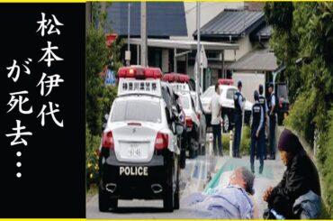 松本伊代の現在の容体がヤバい！ヒロミ『ママはもう元に戻らない…絶対に許さないからな！』ヒロミが過去に負った大怪我や2人の馴れ初めに一同驚愕…！