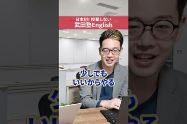勉強を習慣化する方法