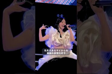 Oops!ツアーはじまった！楽しい🤭❤️‍🔥 #鈴木愛理 #Oopsツアー2025 #Oops参戦記