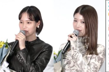 南沙良＆馬場ふみか、サプライズ誕生日で花束贈呈されるもやり直し!?／映画『愛されなくても別に』完成披露舞台挨拶