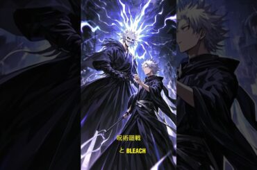 新作アニメのPV、実は前作のあのシーンとリンクしてた… #shorts