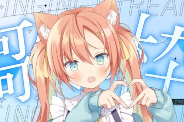 【KARAOKE/歌枠】月曜日お疲れ様～！BGMにいかがですか？  #早乙女乙葉 #VTuber #初見さん大歓迎