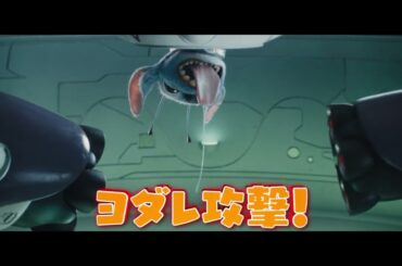 「リロ＆スティッチ」SPOT「キッズ」編15秒｜大ヒット上映中！