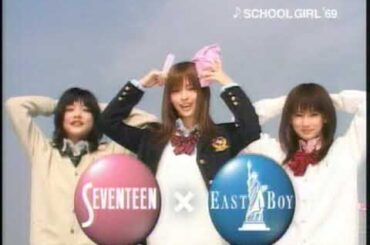 seventeen　鈴木えみ