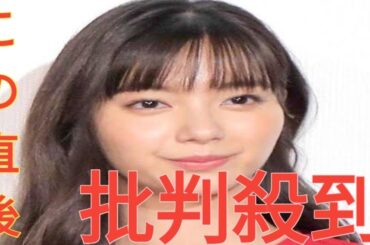 ロケバス運転手と結婚６年…新川優愛の最新姿に仰天「二度見した」「びっくり」「初めて見た」１児の母