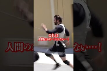 超高速ダッシュ