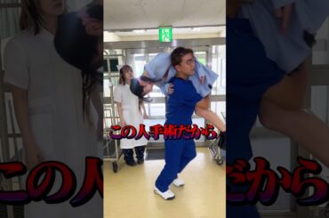 新人がすぐ辞める病院がやばすぎたwww