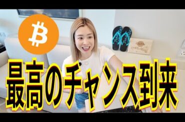 【速報】年内ビットコイン分離課税へ？日本政府が仮想通貨税制見直しへ！