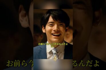 仕事初日に徹夜で残業しちゃった！/ゾンビになるまでにしたい100のこと/赤楚卫二 / 白石麻衣 / 柳俊太郎 / 市川由衣 /#shorts #movie