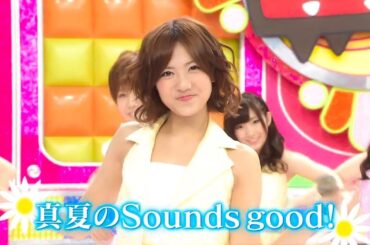 AKB48 - 真夏の Sounds good! | 한여름의 Sounds good!