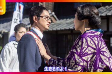【涙注意】あんぱん第50話で松嶋菜々子の母の本心が炸裂！「死んだらダメよ」の叫びに視聴者号泣…北村匠海の出征シーンが胸アツすぎる