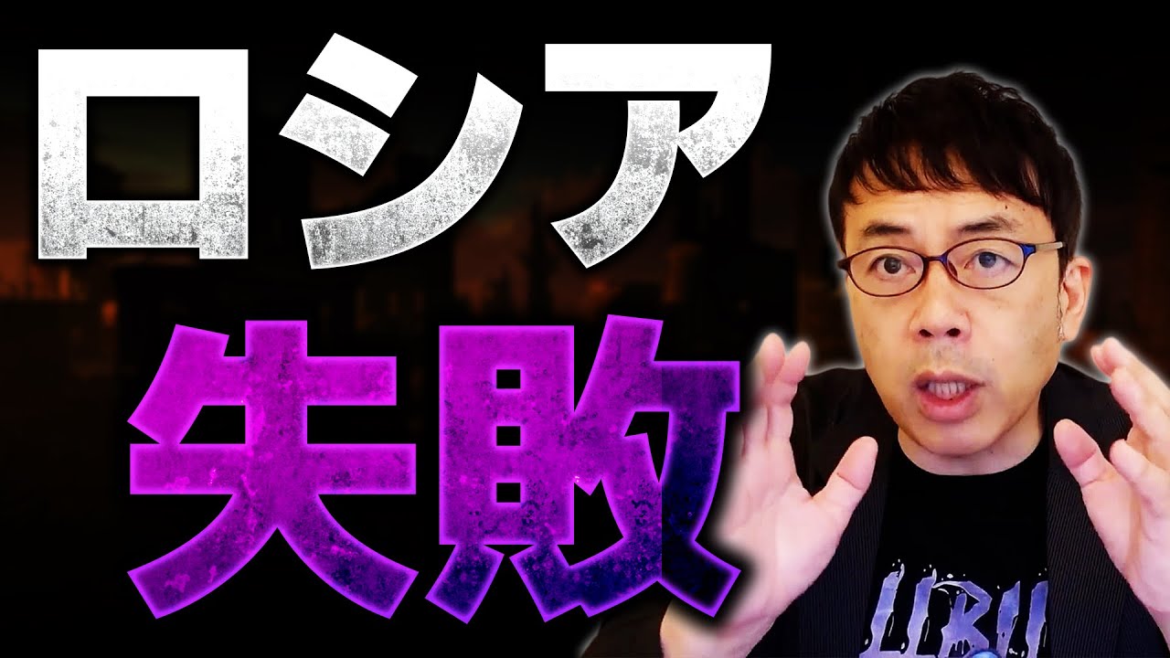 ロシアの失敗!大量破壊された爆撃機は空爆に向け離陸寸前だった!? ロシアの失敗!大量破壊された爆撃機は空爆に向け離陸寸前だった!?