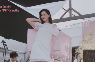 ライオン メイキング　沢尻エリカ