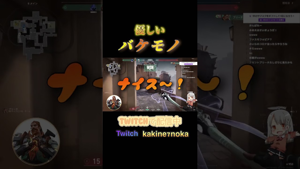 【#VALORANT】優しいバケモノ【#ボイチェンバ美肉vtuber】