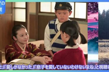 【衝撃展開】あんぱん登美子松嶋菜々子がついに本音爆発！息子・嵩北村匠海に泣きながら叫んだ一言が深すぎた…第50話名場面まとめ