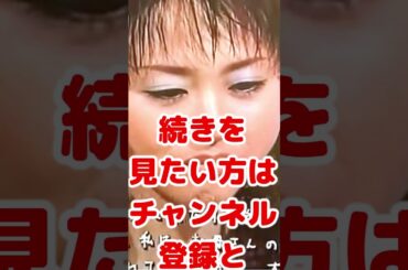 聖子が号泣😭沙也加の直筆手紙に涙が止まらない！ハンカチをご用意ください 　私だけの天使 Angel パート1 #松田聖子 #沙也加 #私だけの天使 #angel  #田中美佐子