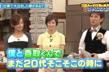 【SMAP×SMAP】️🌸🌸🌸「尾野真千子さんと真木よう子さんは、仕事だけでなくプライベートでも仲良しです。」2025.06.09 FULL HD