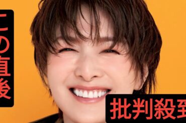 【吉瀬美智子さん】「50代の壁にぶち当たり、すぐに体重を落とせないことも実感」｜美ST