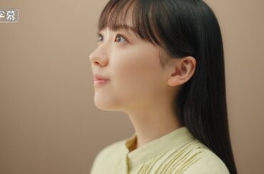 芦田愛菜  味の素 鶏白湯 「鶏白湯スープここに！」篇 TVCM