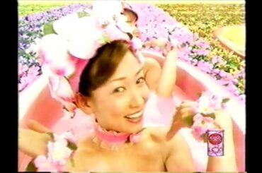 【懐かしいCM】バスロマン　細川ふみえ　アース製薬　2003年　Retro Japanese Commercials