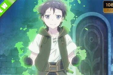 闇の幕の裏に隠された最強スキル 1～12話 | Anime English Subtitle 2025🇯🇵