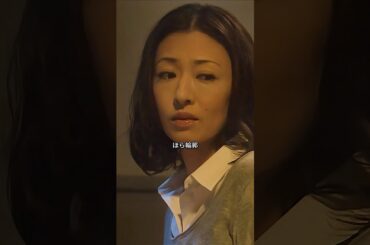 奈緒が継美を連れて未知の運命に立ち向かう… 誰が彼女たちを救うのか？