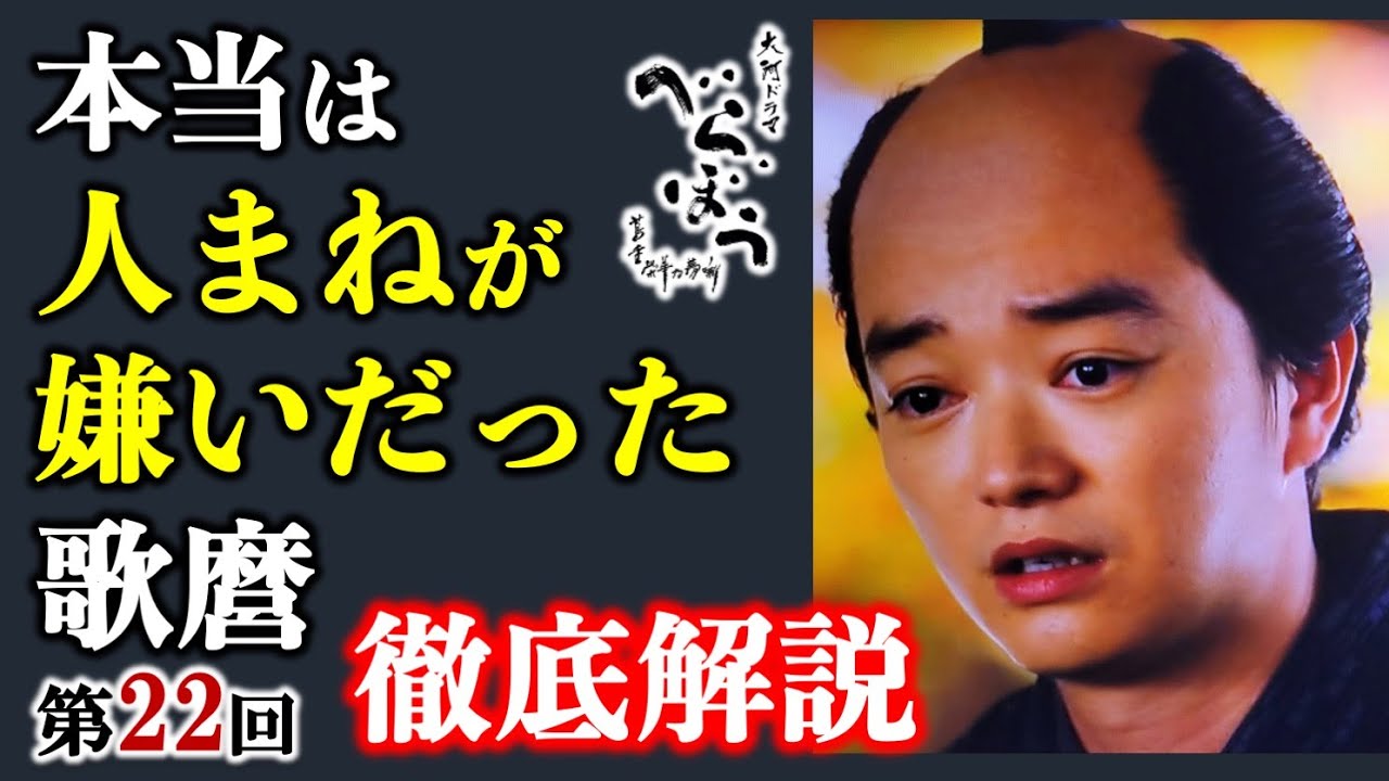 【べらぼう】なぜ意知は身請けをOKしたのか?: 第22回「小生、酒上不埒にて」徹底解説|ネタバレ【大河ドラマ】ドラマ考察 【べらぼう】なぜ意知は身請けをOKしたのか?: 第22回「小生、酒上不埒にて」徹底解説|ネタバレ【大河ドラマ】ドラマ考察