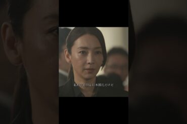TOKYO MER～走る緊急救命室～疾走する白い命の線、生死をかけた救急、一分一秒を争う医者の使命！#movie#shorts#映画#铃木亮平#贺来贤人