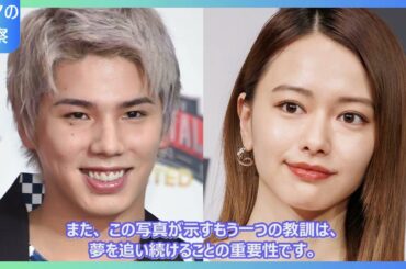 【速報】山本舞香×Hiro×山下健二郎の最強トリオが実現！JSBドームライブで撮影した超レア写真が話題沸騰中