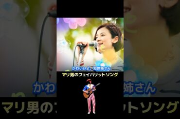 北海道で歌う知世さん マリ男のフェイバリットソング #原田知世 #松山千春 #ニセコ