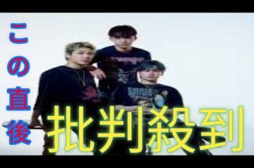 次回「with MUSIC」にKing & Prince、BE:FIRST、檀れい、中島健人1コメント1件￼