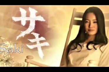 サキ Saki (2013) – (Episode 4)