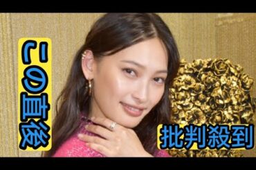 大政絢、第1子男児出産を発表「毎日小さな命の力強さに感動しています」