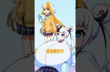 水を飲みすぎたJKの末路 #ゾンちゅう Plottアニメ