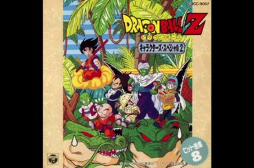 Masako Nozawa (Son Gohan) & Naoko Watanabe (Chi-Chi) - I•ke•na•i Ooh-La-La Magic