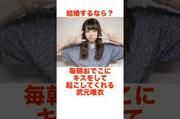 1つ選ぶなら？#shorts #乃木坂46 #日向坂46 #櫻坂46 #アイドル