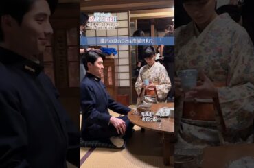 (ENG SUB)[#めおと日和  撮影日誌🌸]なつ美が新婚生活を回想するシーンにて 瀧昌のアドリブコメントをお届け☀️ #本田響矢 #芳根京子