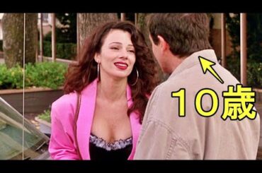 ’４０歳のように見える１０歳’に起きること【映画紹介】【映画紹介】