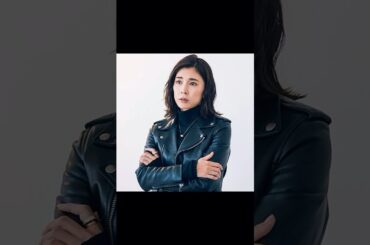 竹内結子さんサンローランL01が男より似合いすぎて美しさとカッコ良さが限界突破してる件・・笑｜男も女もファッションは顔｜革ジャン｜レザー｜ライダース｜リンクから曲聴けます！　　【TV出演経験あり】