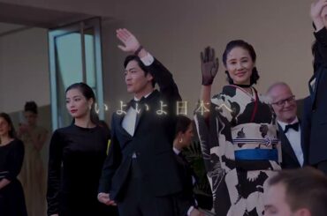 『遠い山なみの光』現地の熱狂ぶり伝わるカンヌ版特報解禁！【9月5日(金)全国ロードショー】