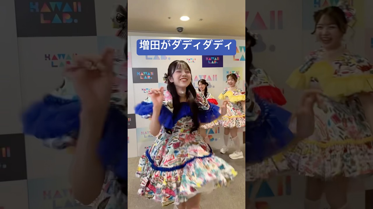 ヒットって言うの？これ上手い #CUTIESTREET #佐野愛花 #増田彩乃 #古澤里紗 #桜庭遥花