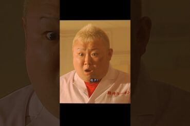 ごくせん 仲间由纪惠 饰 暴力団の跡取りが教師になり、反抗的な生徒たちを卒業へと導く#ドラマ #映画 #viralvideo #shorts