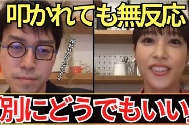 【成田悠輔✖️鷲見玲奈】「ポジティブ押しつけんな」成田悠輔が語る“諦め”と“期待しない力”