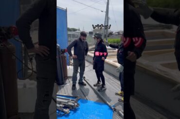 離婚して新しい親方登場